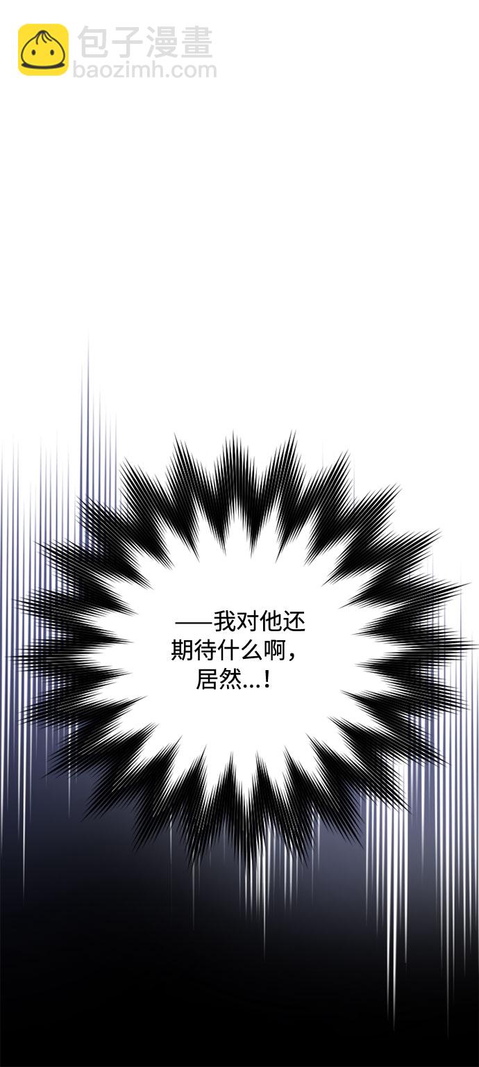第32话 非自愿同盟（2）72