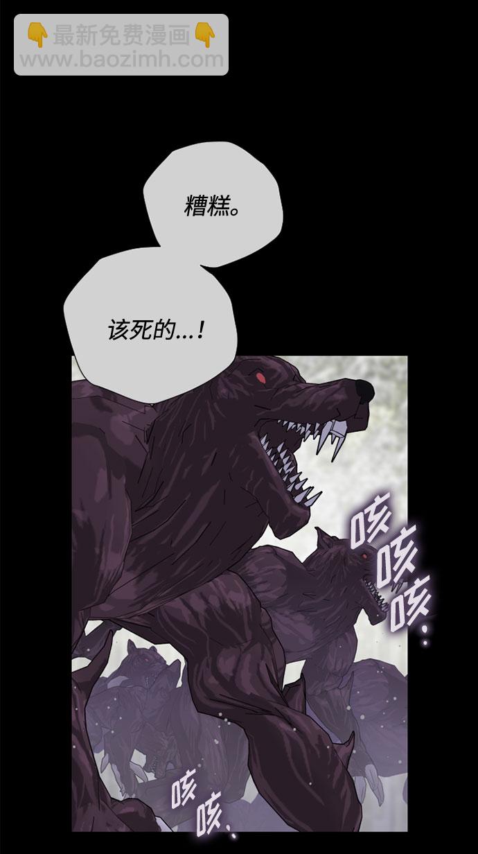 第32话 非自愿同盟（2）73