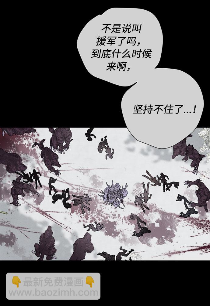 第32话 非自愿同盟（2）74