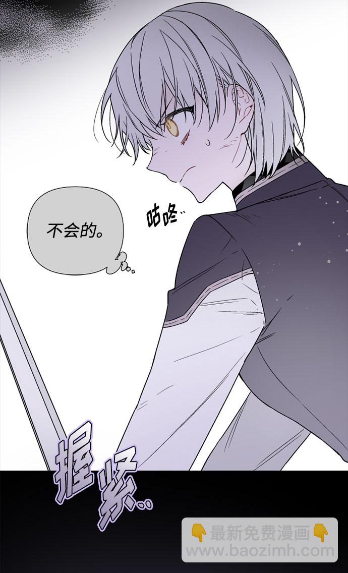 第32话 非自愿同盟（2）76