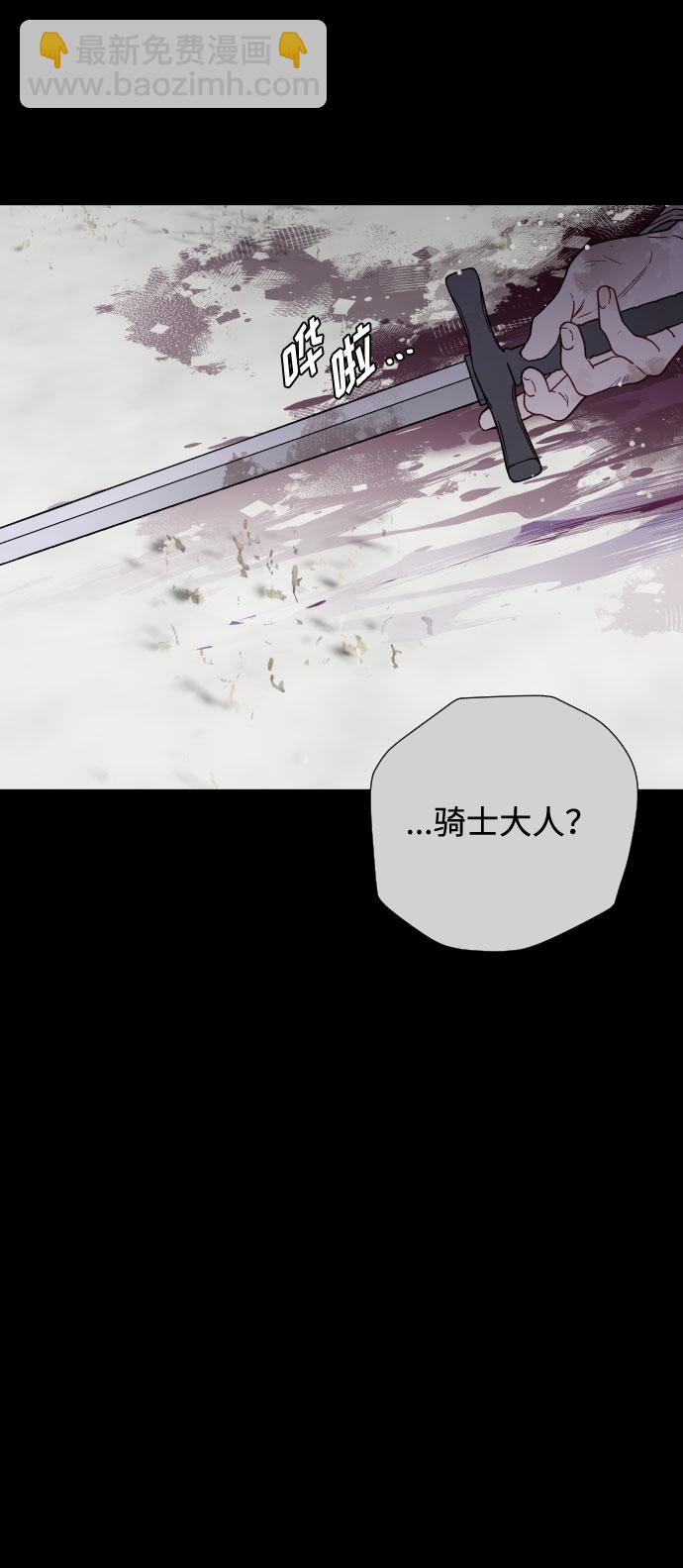 第33话 非自愿同盟（3）13