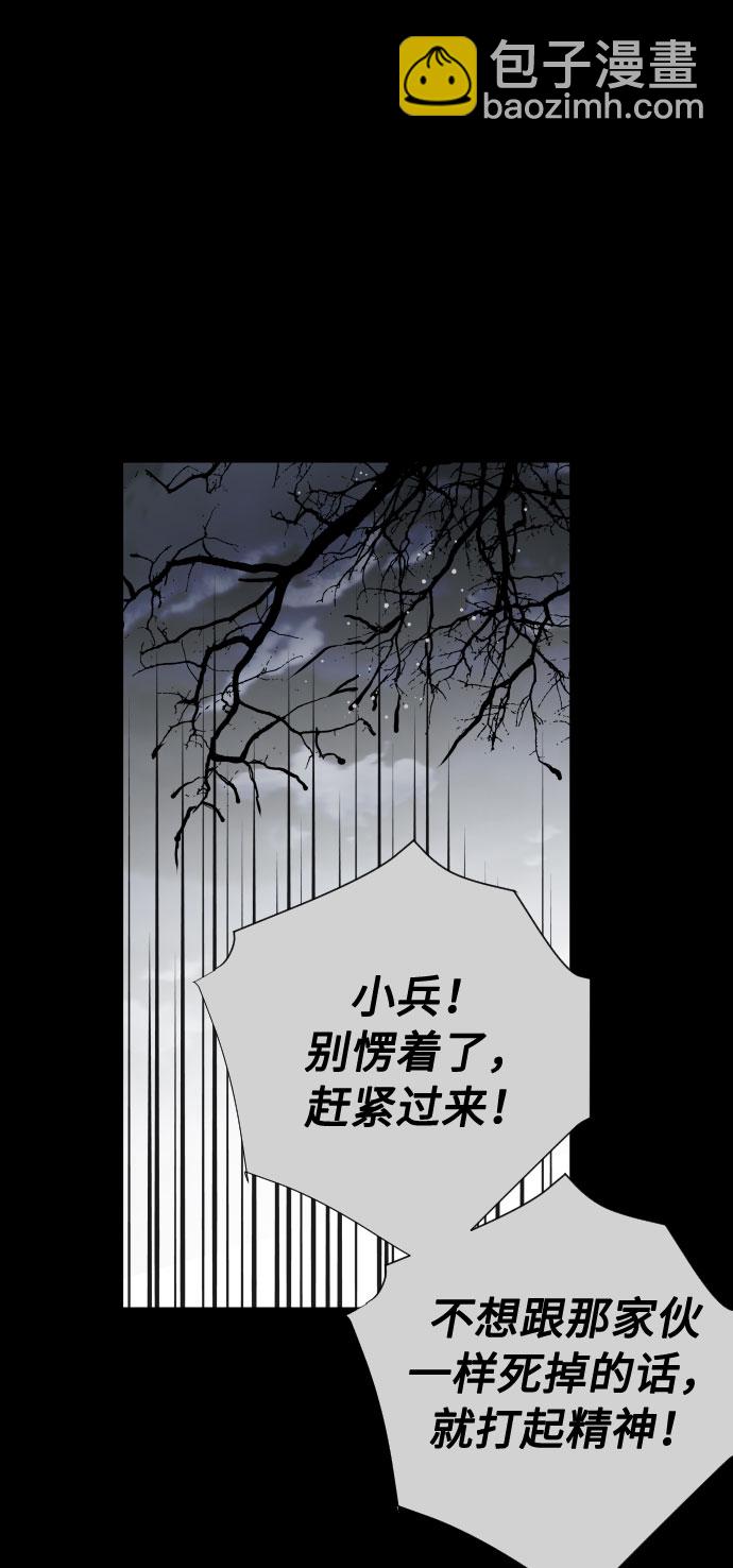 第33话 非自愿同盟（3）15
