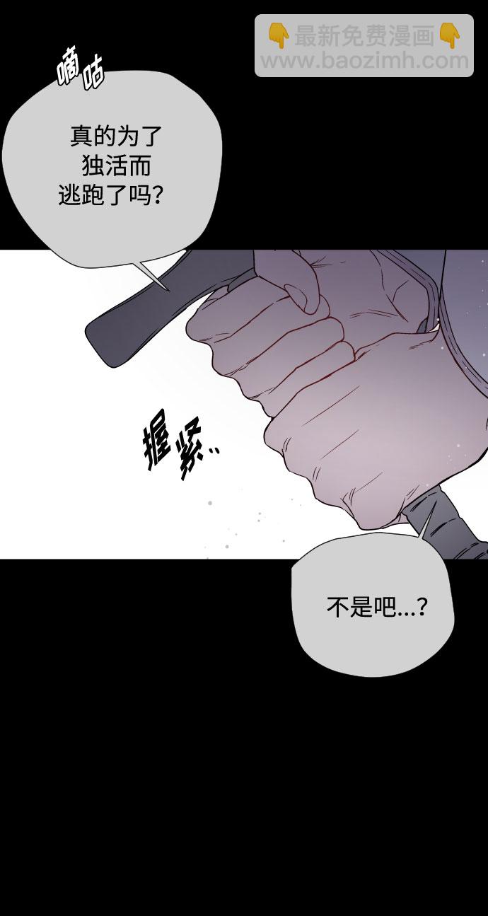 第33话 非自愿同盟（3）19