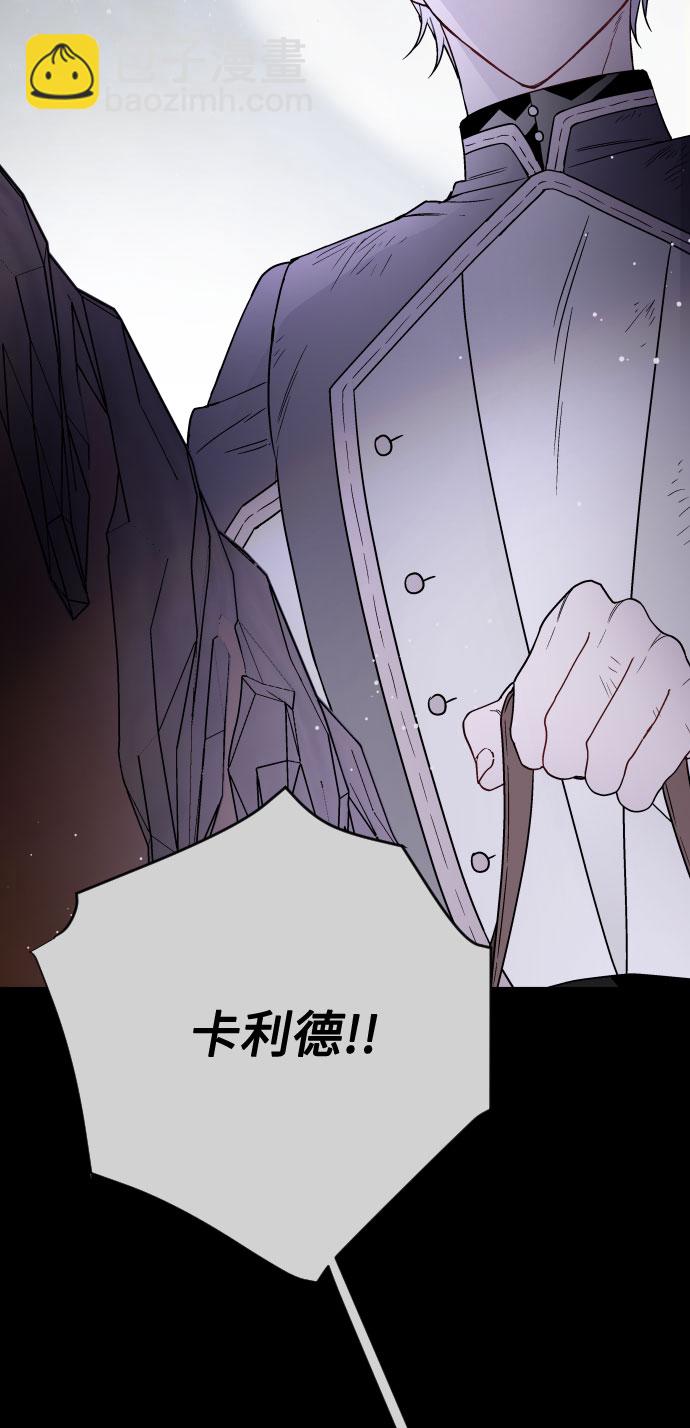 第33话 非自愿同盟（3）24