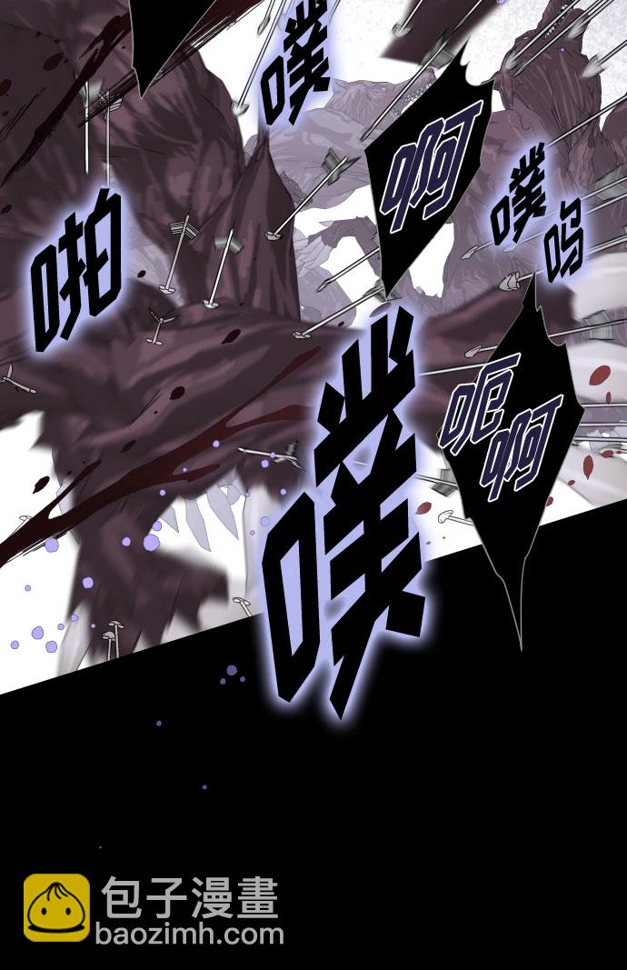 第33话 非自愿同盟（3）31