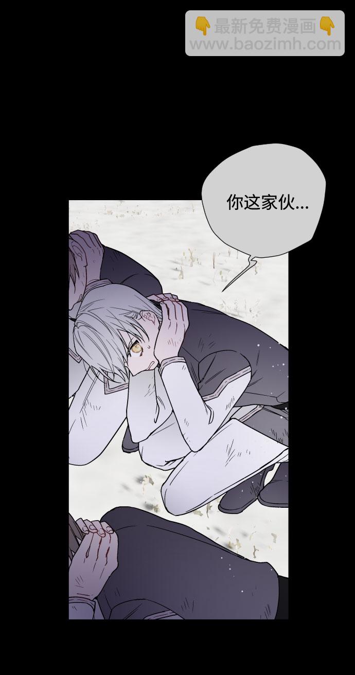 第33话 非自愿同盟（3）35