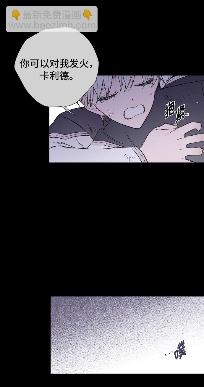 第33话 非自愿同盟（3）39