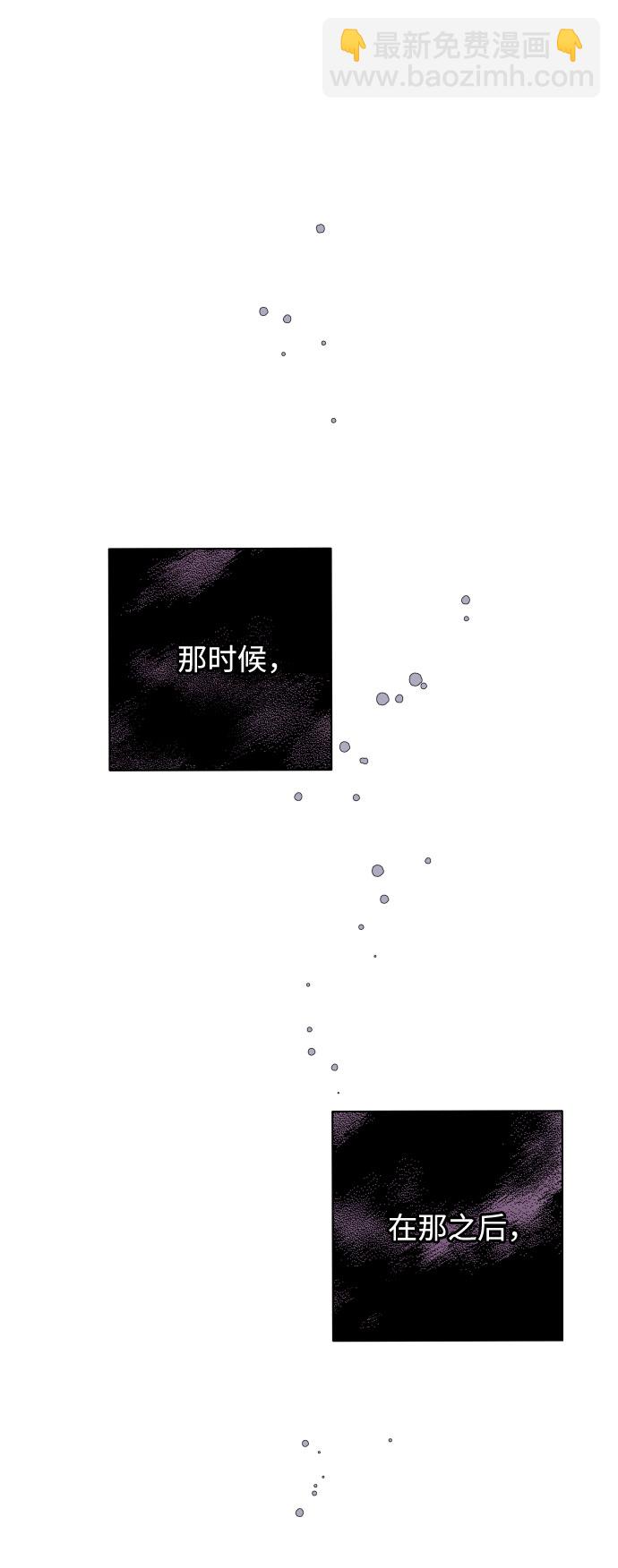 第33话 非自愿同盟（3）43