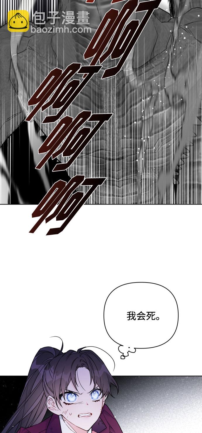 第33话 非自愿同盟（3）47