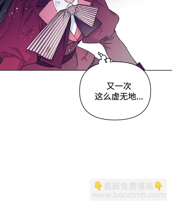 第33话 非自愿同盟（3）48