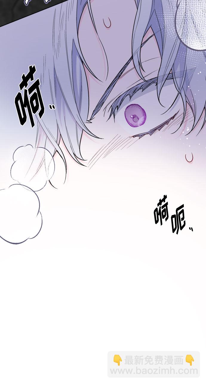 第33话 非自愿同盟（3）57