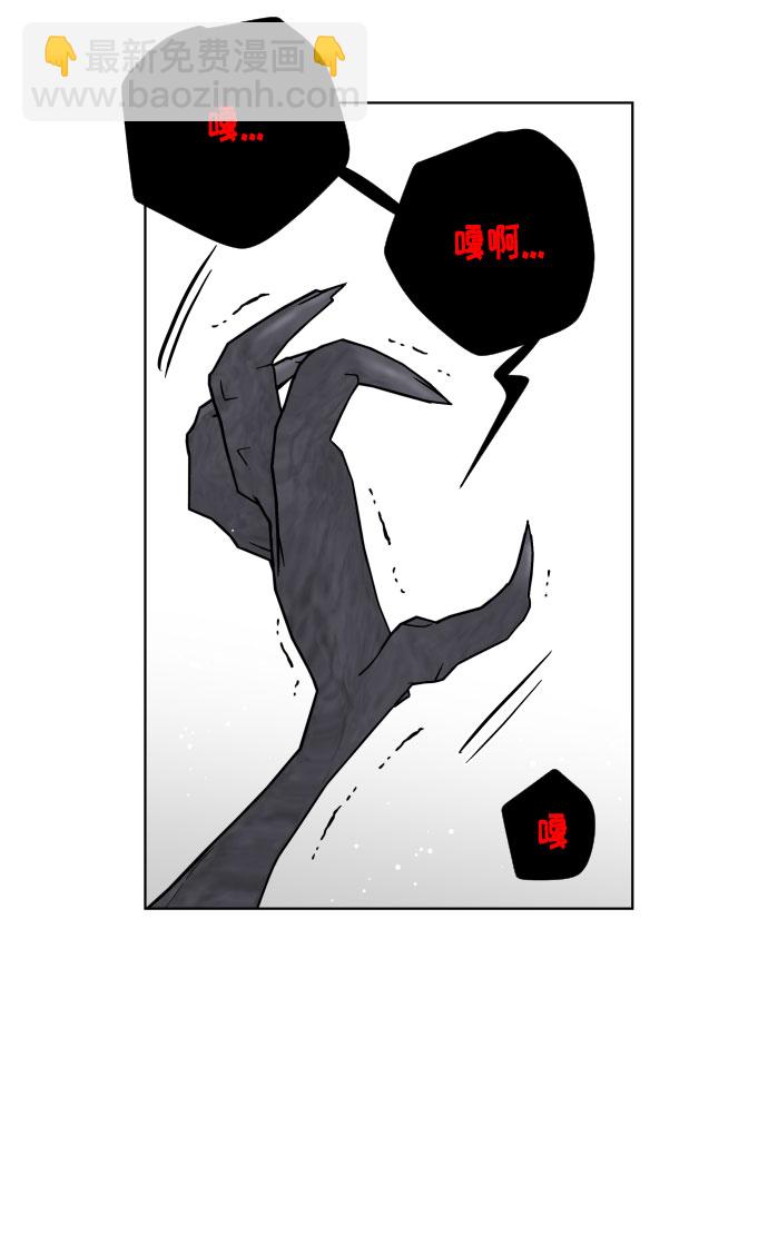 第33话 非自愿同盟（3）58