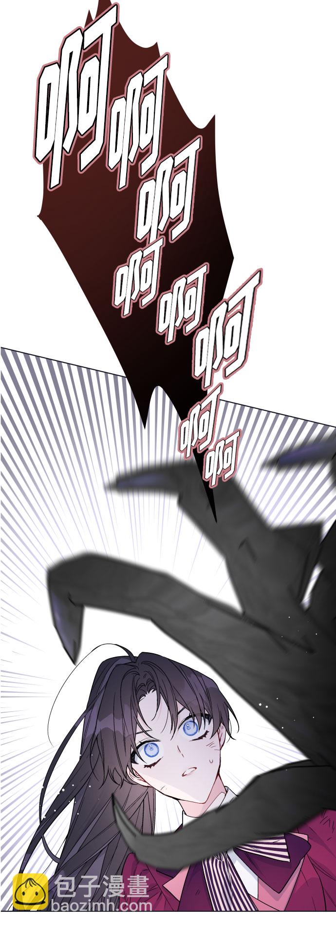 第33话 非自愿同盟（3）60