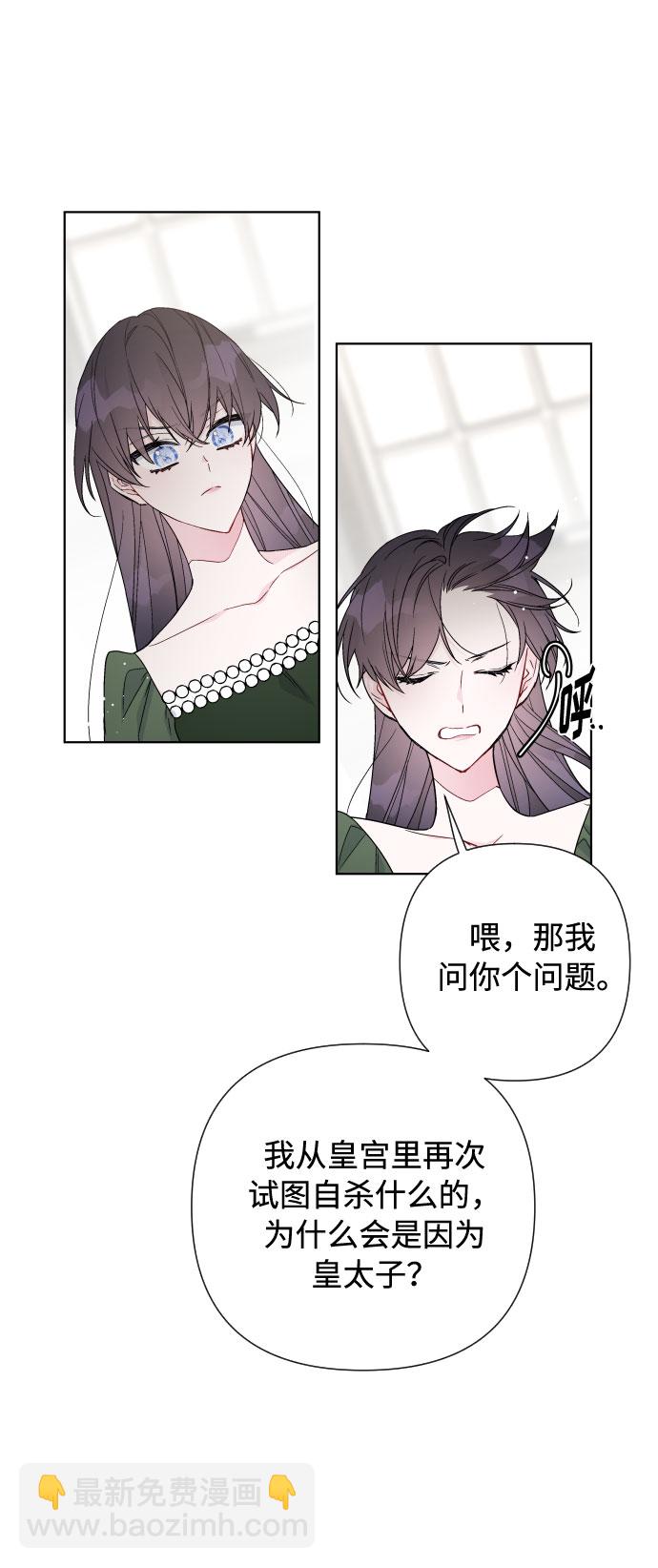 第36话 误会和和解10