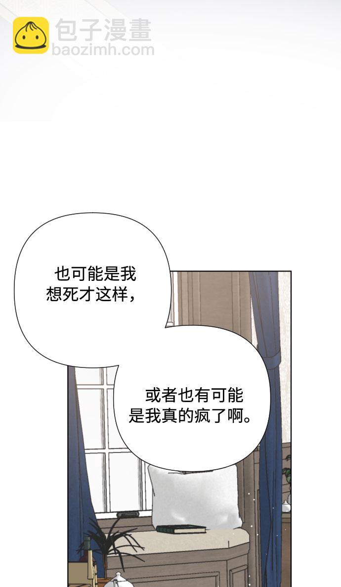 第36话 误会和和解12