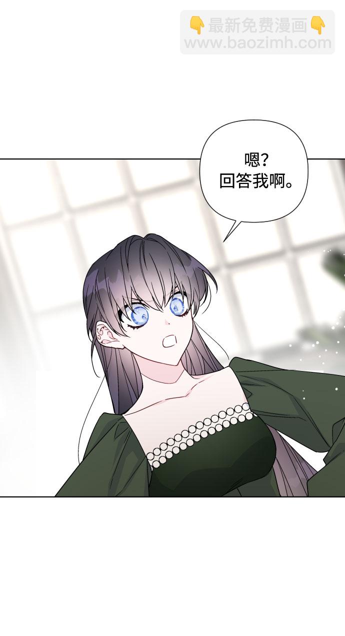 第36话 误会和和解14
