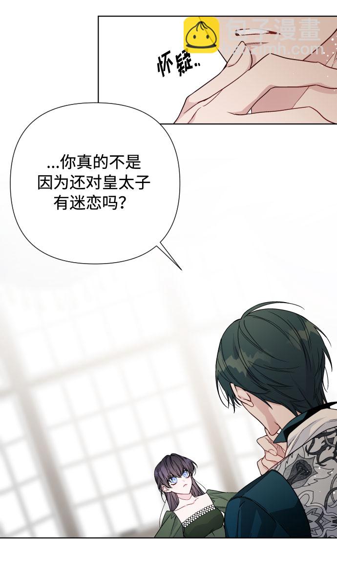 第36话 误会和和解15