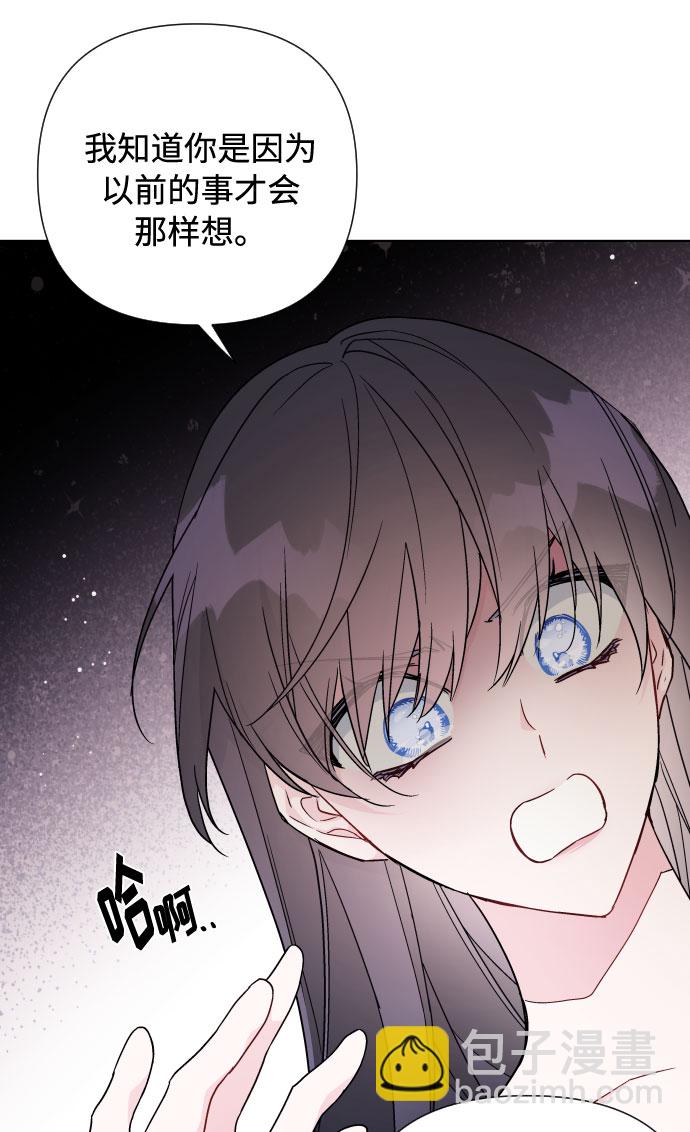 第36话 误会和和解19