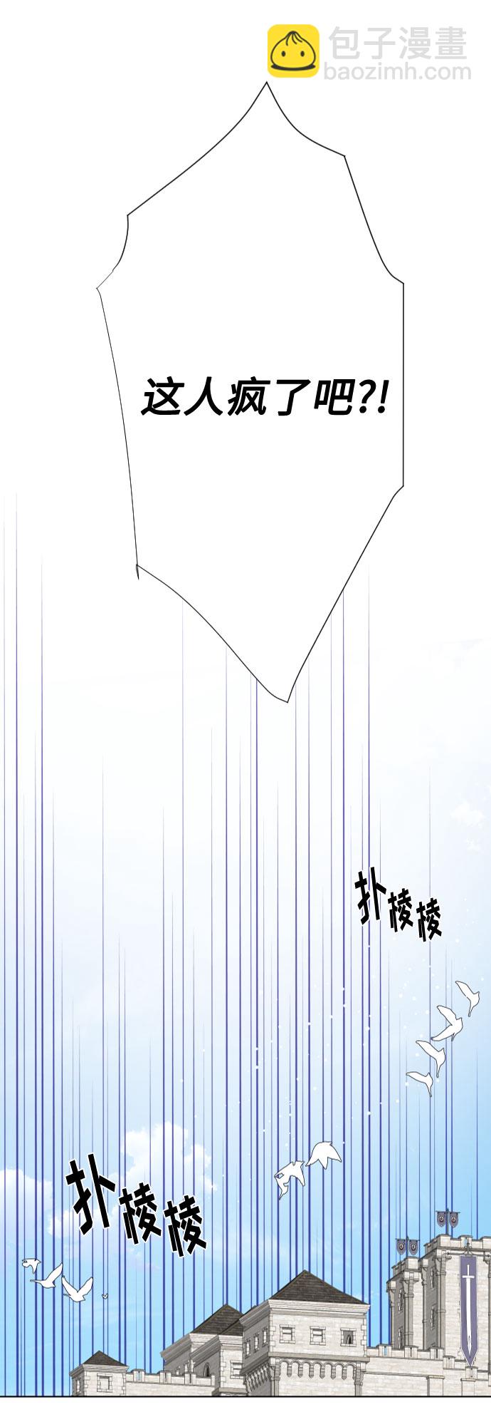 第36话 误会和和解2