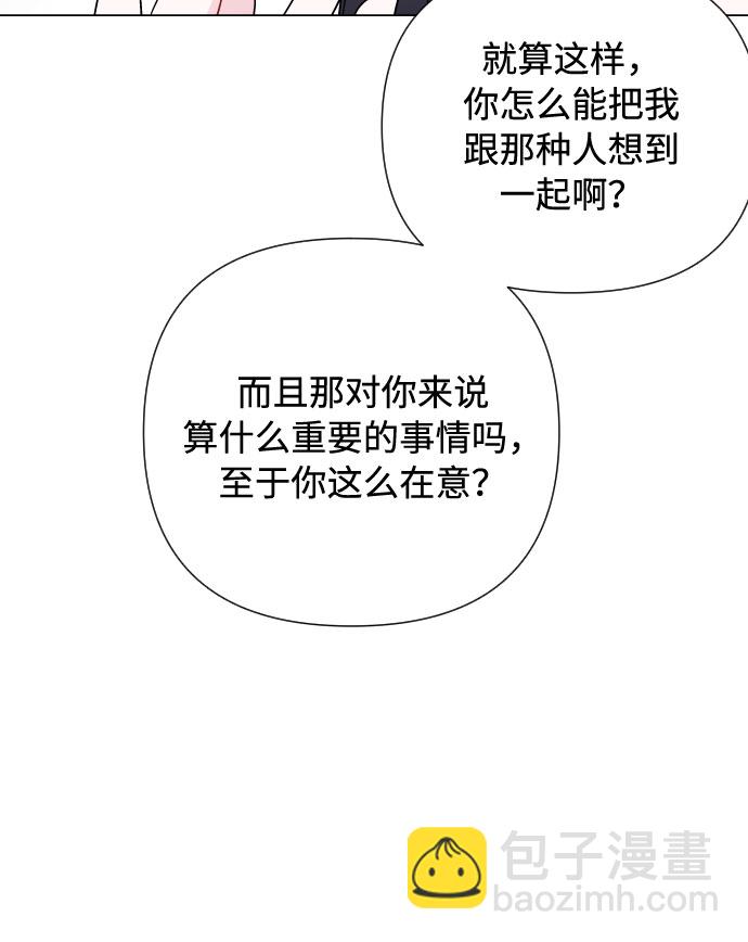 第36话 误会和和解20
