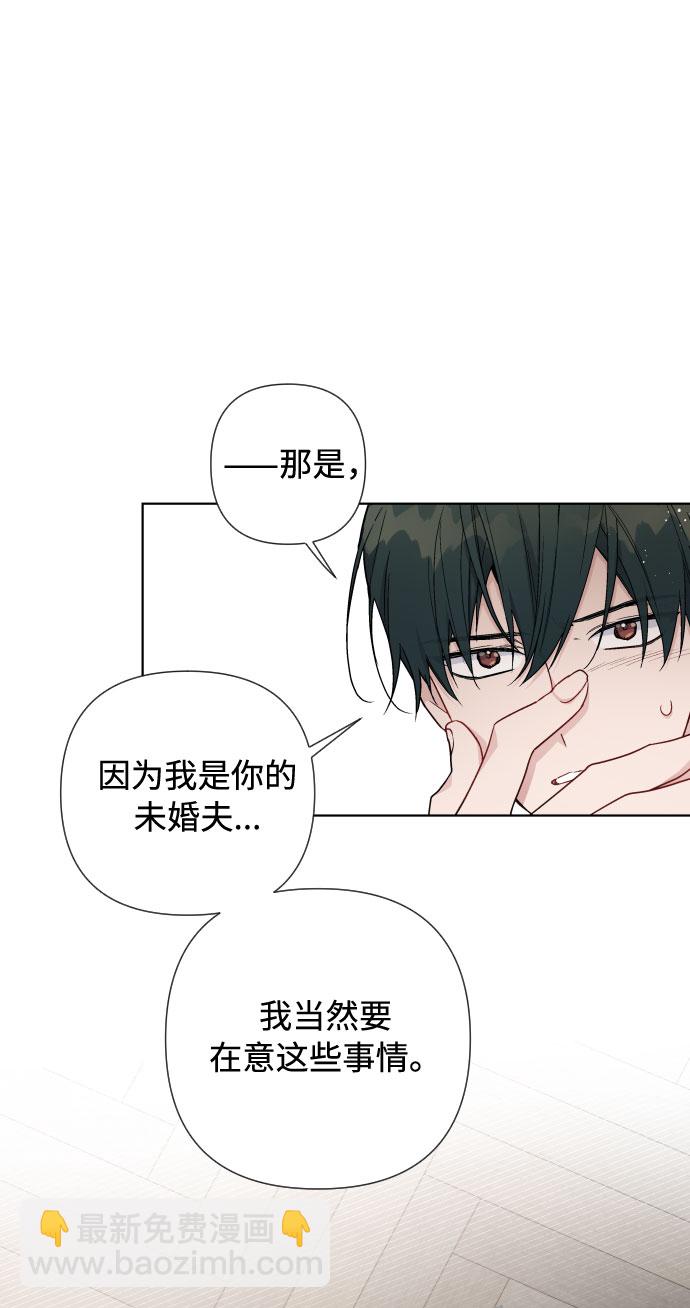 第36话 误会和和解21