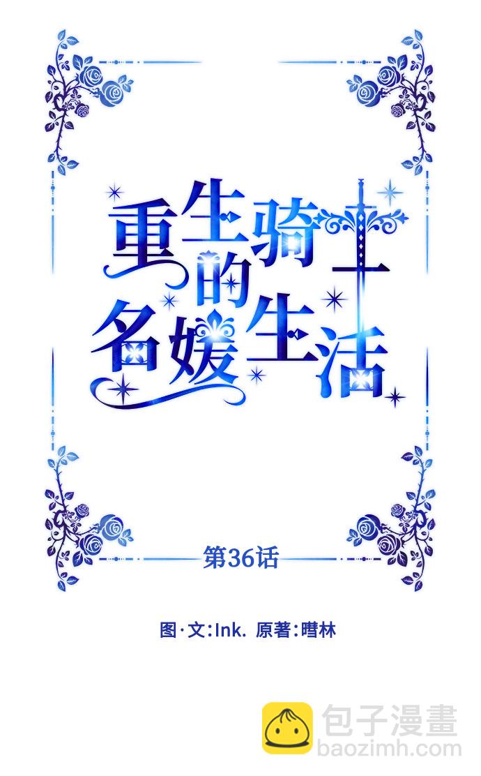 第36话 误会和和解26