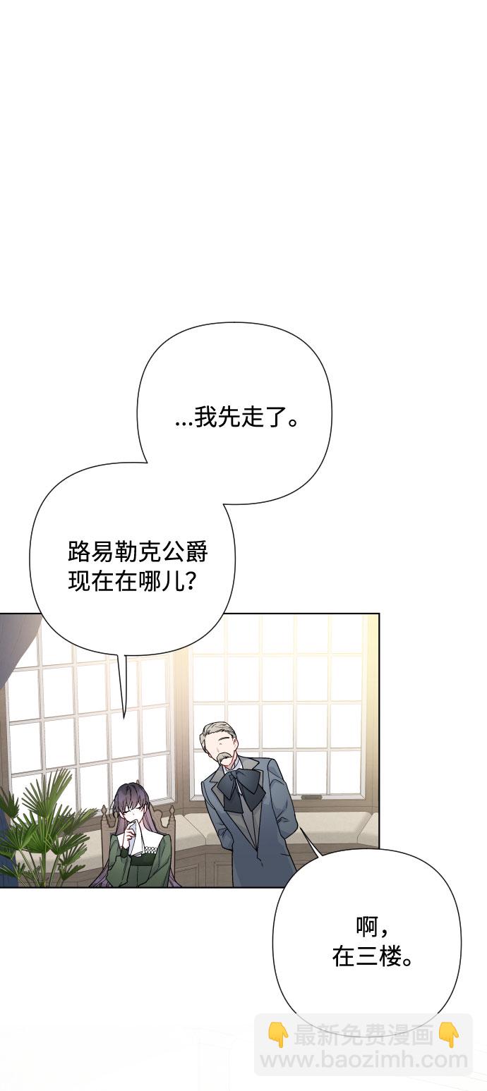 第36话 误会和和解28