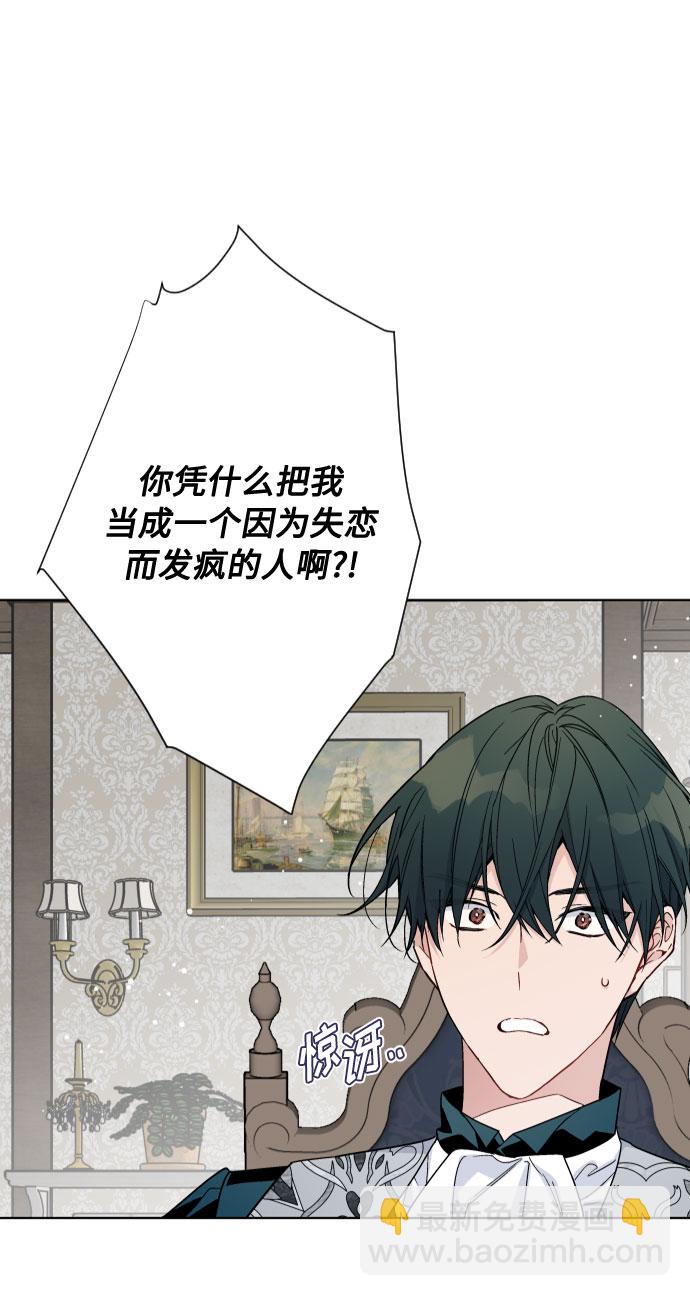 第36话 误会和和解3