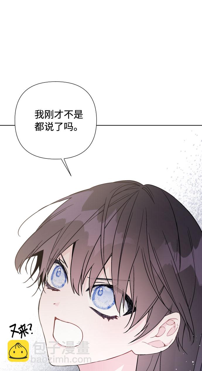 第36话 误会和和解33