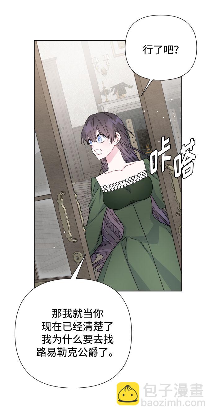第36话 误会和和解36