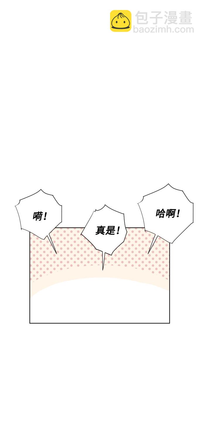第36话 误会和和解4