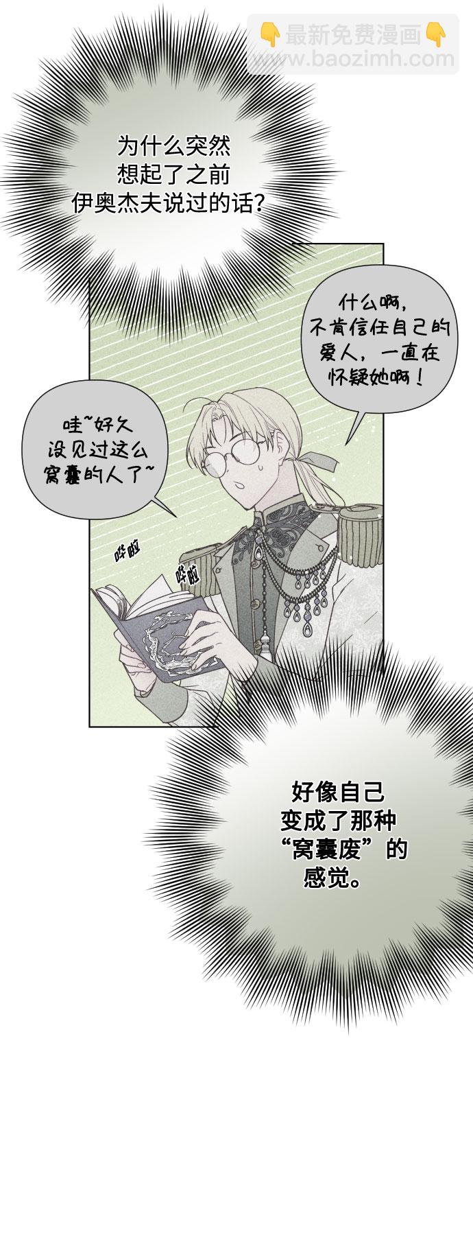 第36话 误会和和解40