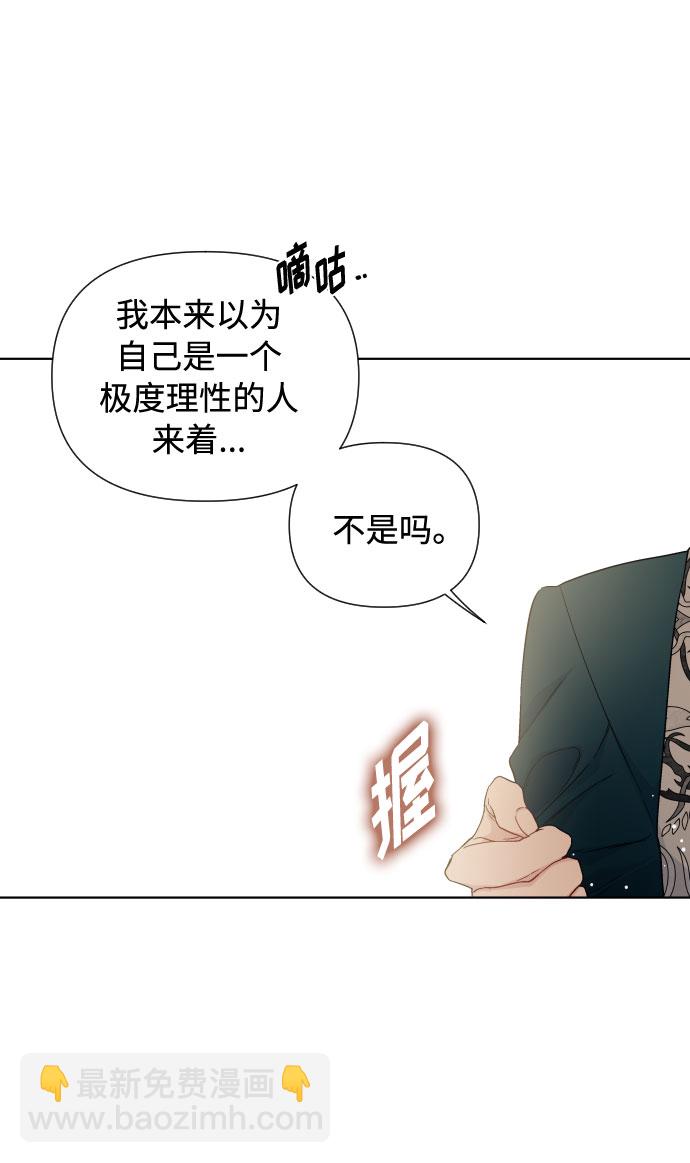 第36话 误会和和解41