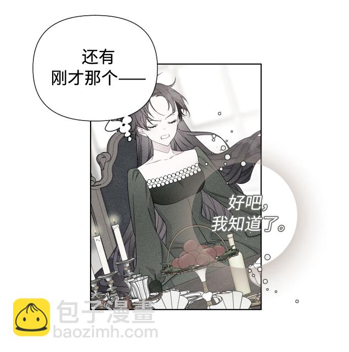 第36话 误会和和解42