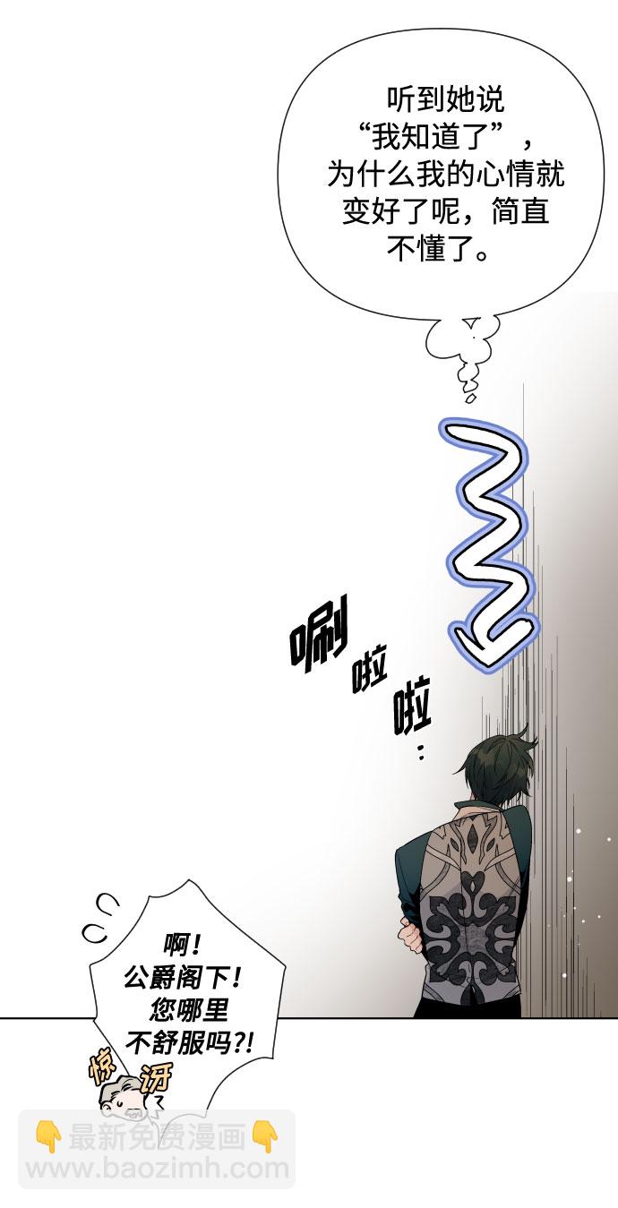 第36话 误会和和解43