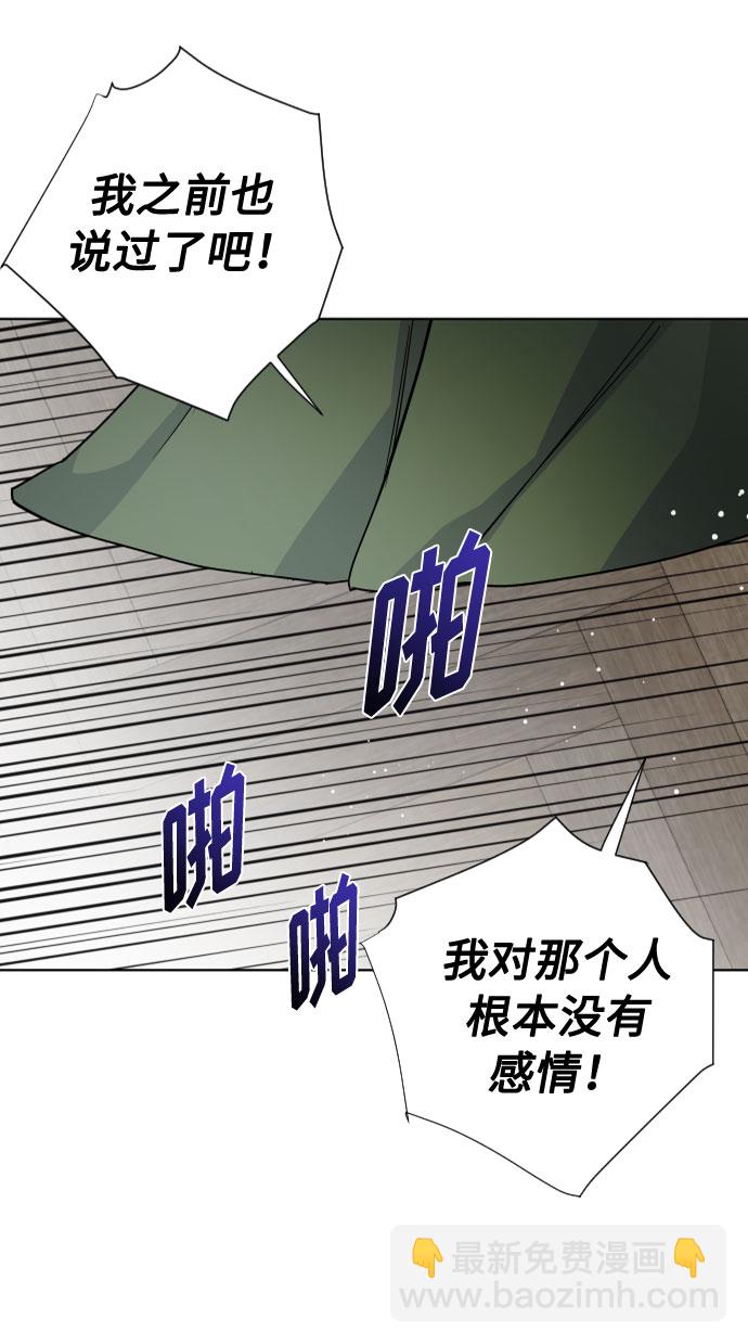 第36话 误会和和解5