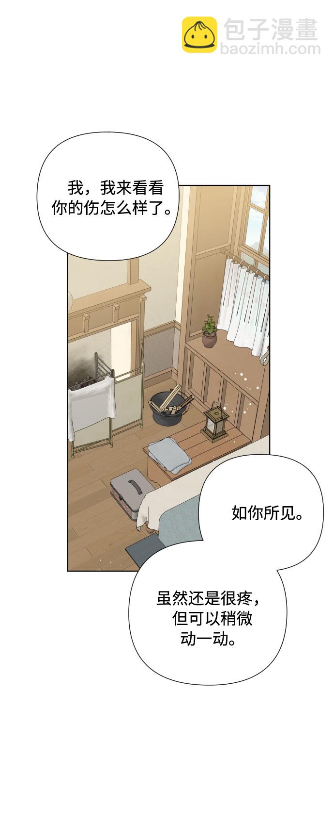 第36话 误会和和解58