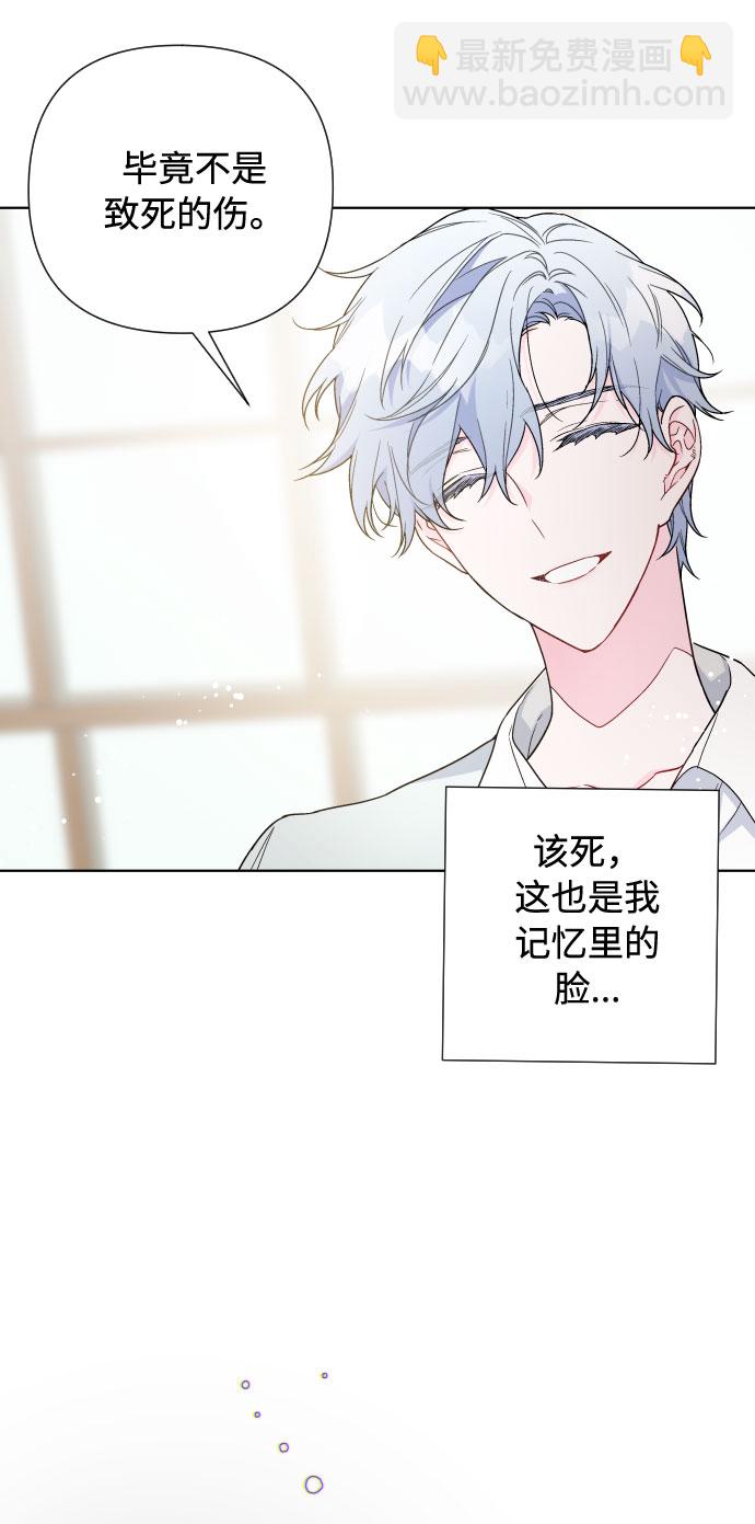 第36话 误会和和解59