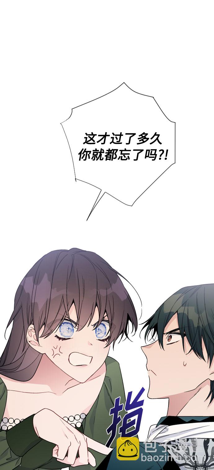 第36话 误会和和解6