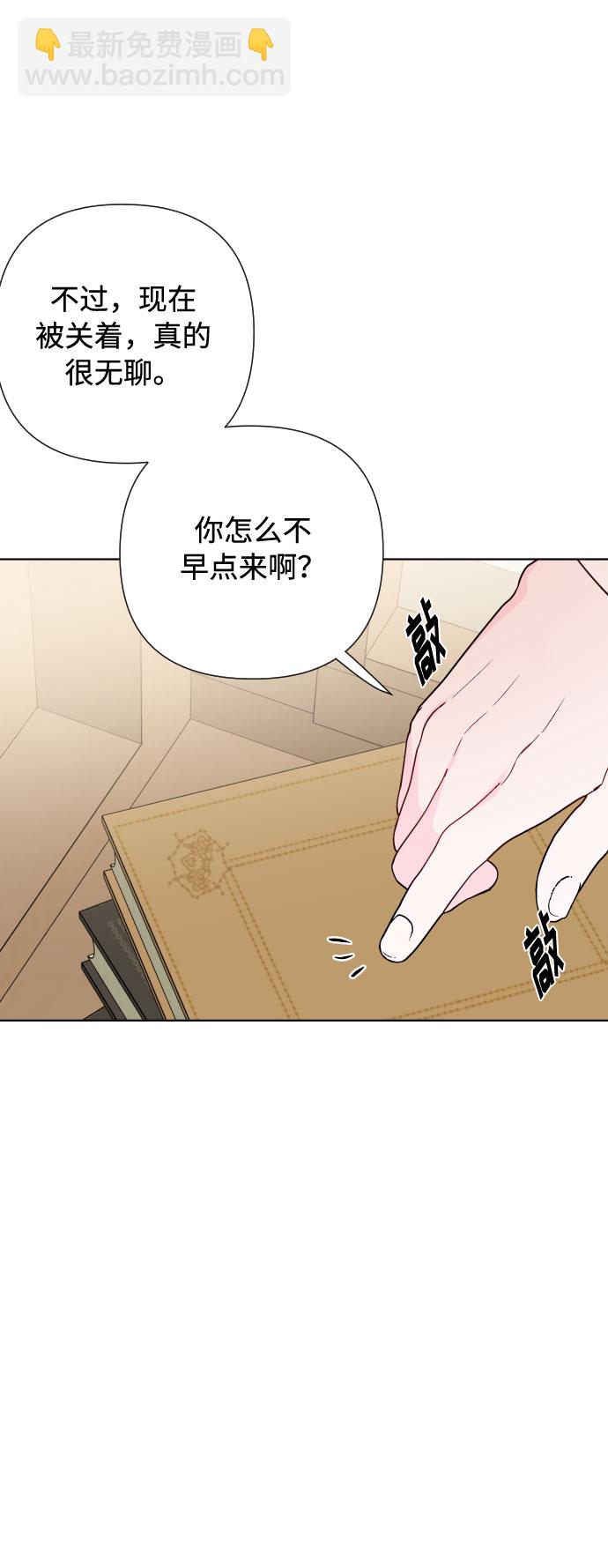 第36话 误会和和解61