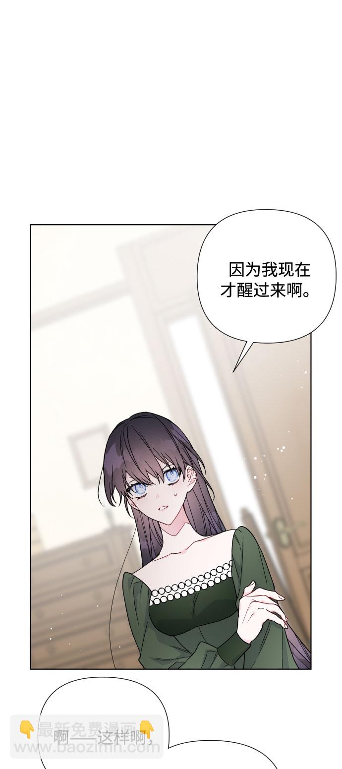 第36话 误会和和解62