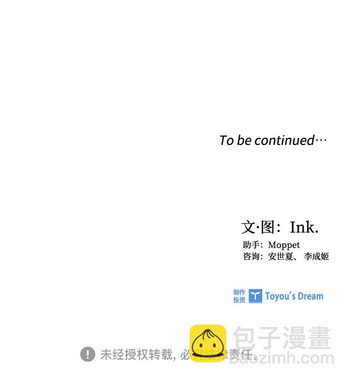 第36话 误会和和解68