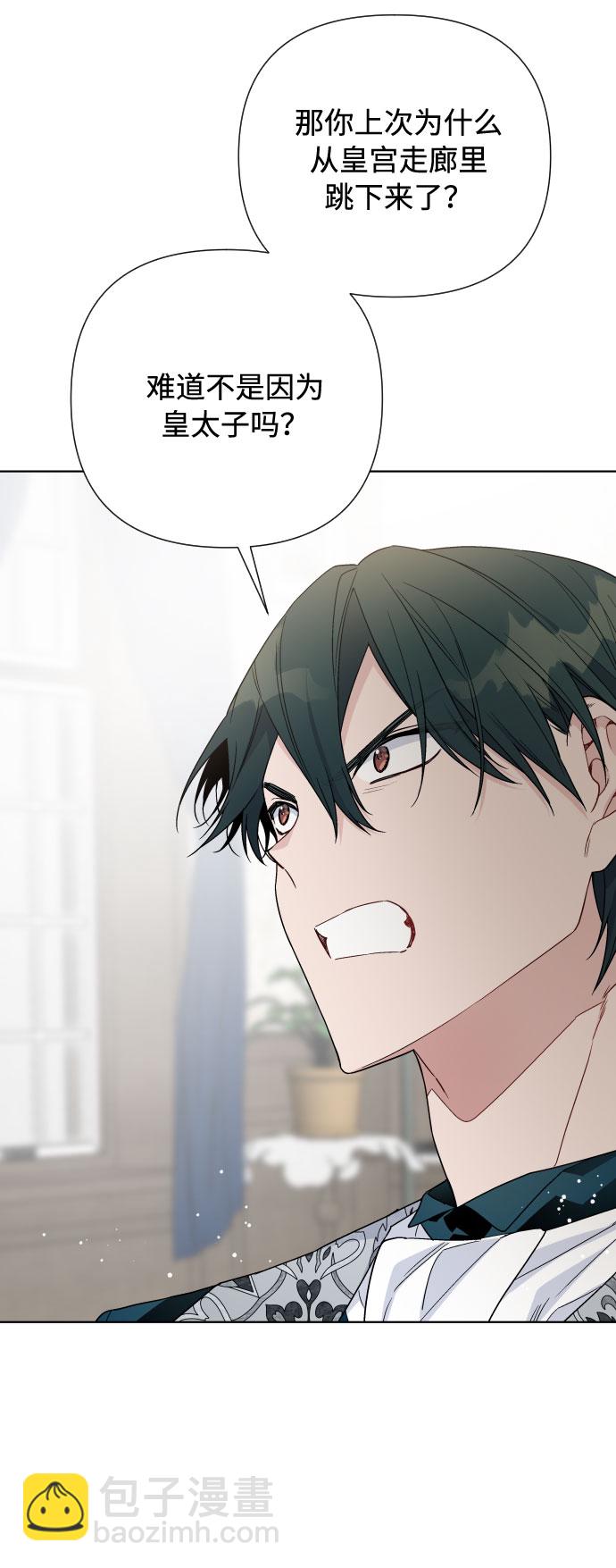 第36话 误会和和解9