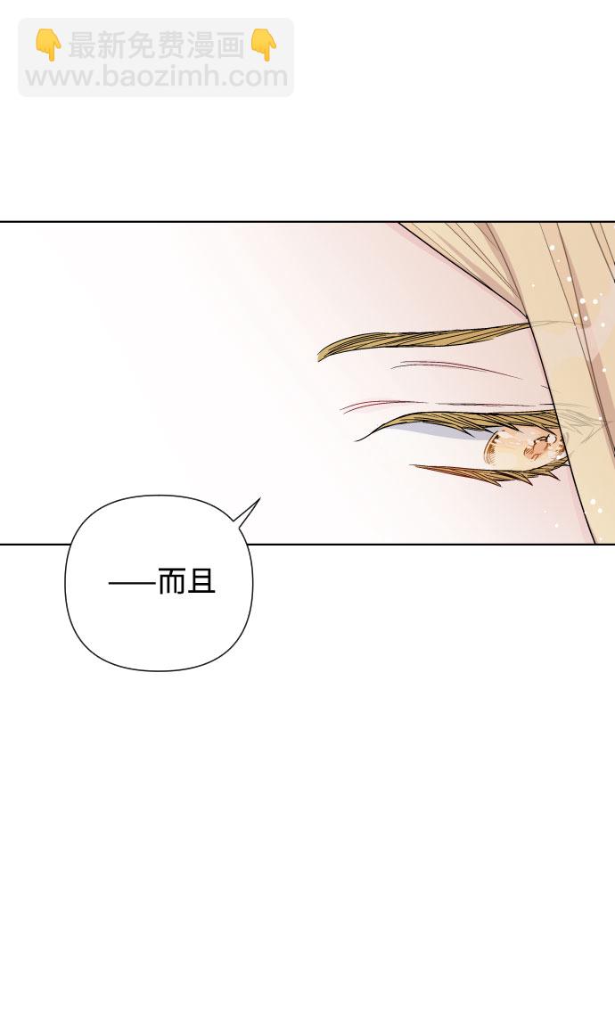 第39话 礼服的价值11