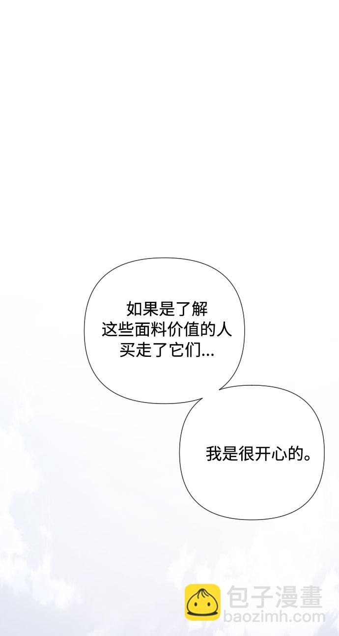 第39话 礼服的价值12