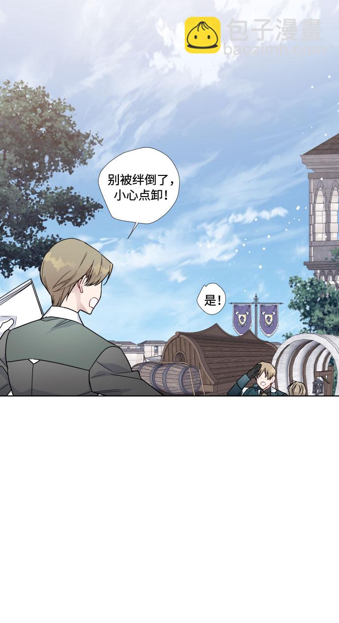 第39话 礼服的价值13