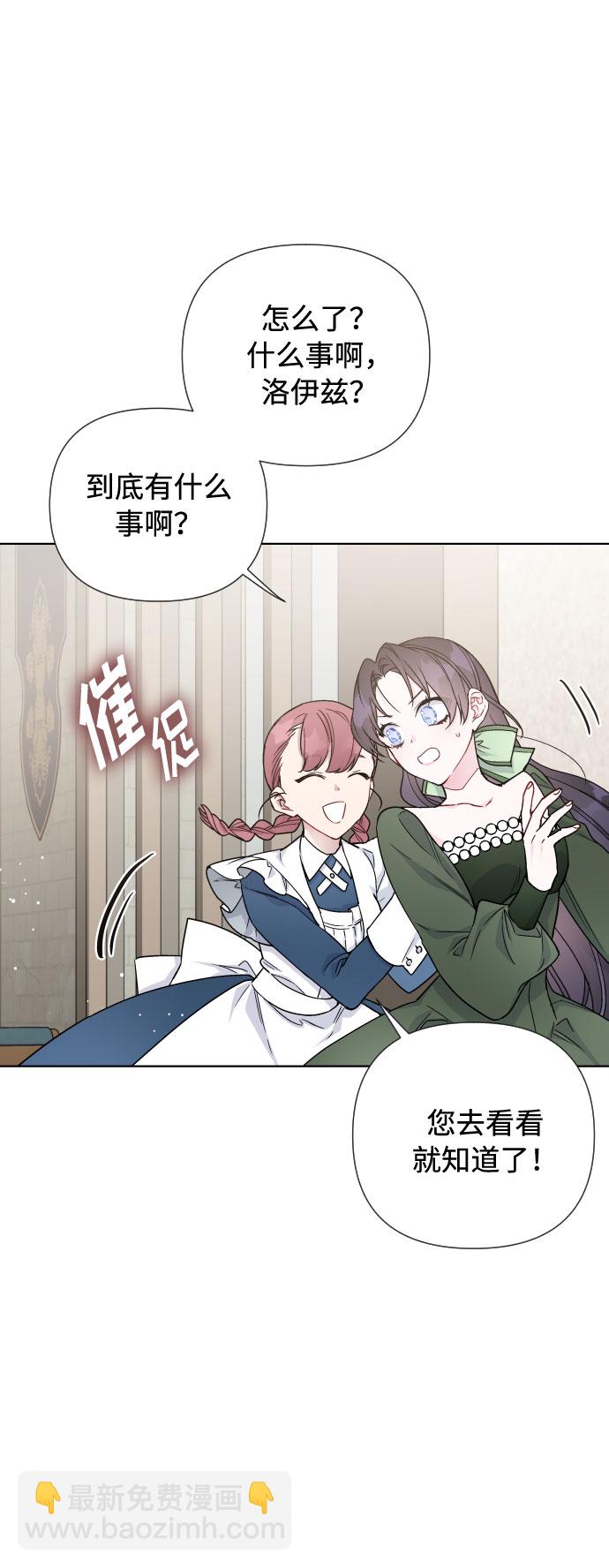 第39话 礼服的价值16