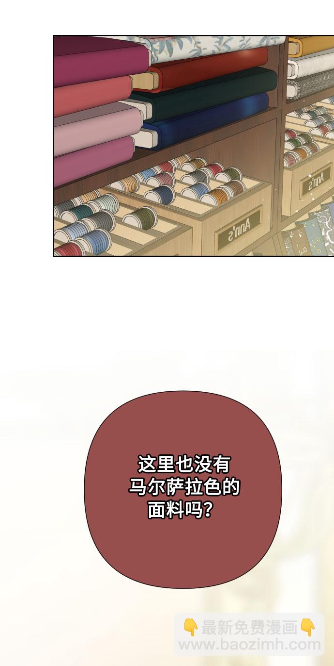 第39话 礼服的价值2