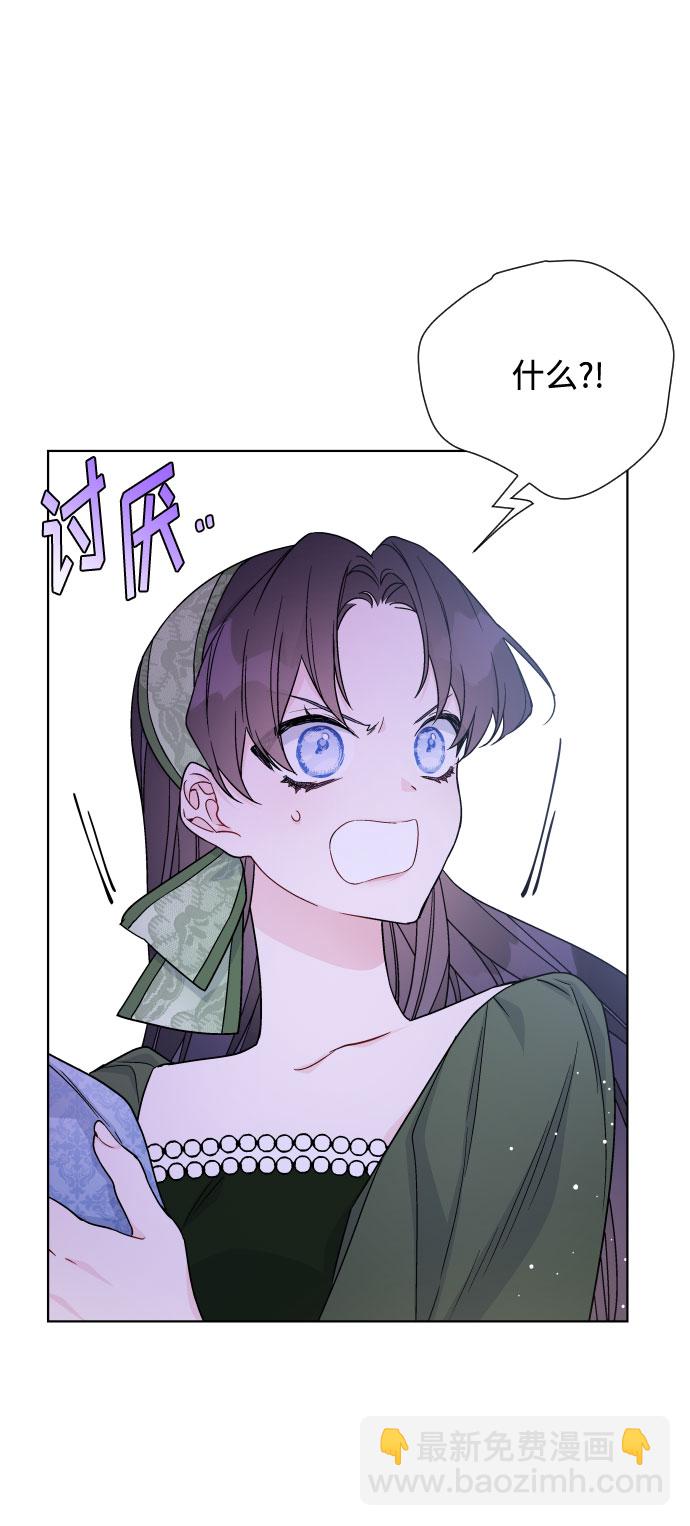 第39话 礼服的价值23