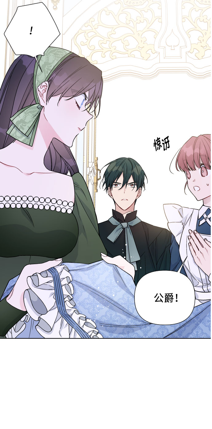 第39话 礼服的价值25